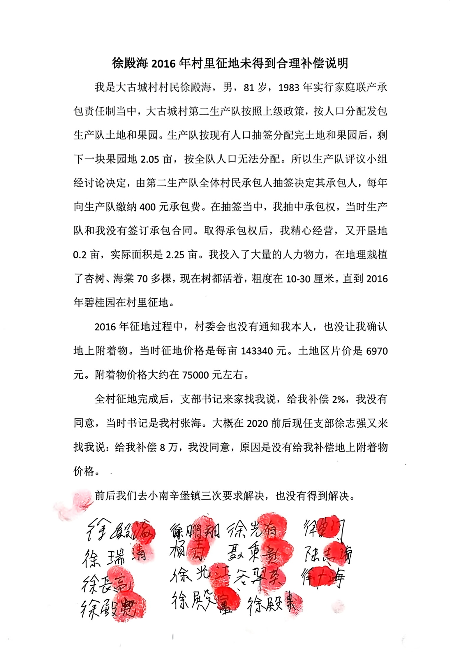 屏幕截图_14-5-2026_153547_.jpeg